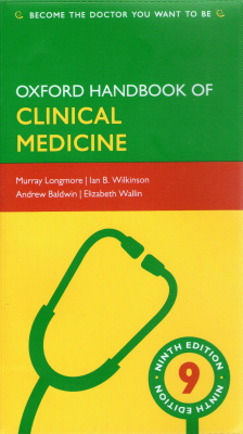 Фото - Oxford Handbook of Clinical Medicine 9ed