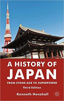 Фото - History of Japan 3rd Edition