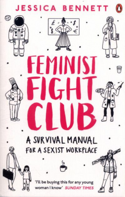 Фото - Feminist Fight Club
