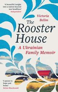 Фото - The Rooster House: A Ukrainian Family MemoirThe Rooster House: A Ukrainian Family Memoir