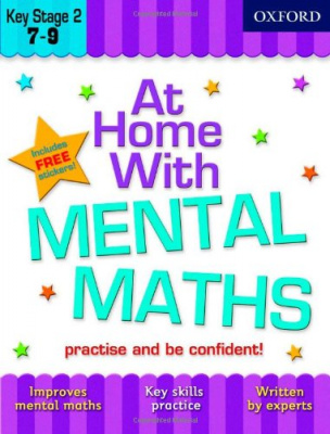 Фото - At Home with Mental Maths