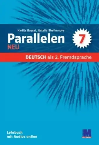 Parallelen 7 Підручник для 7-го класу ЗНЗ + аудіосупровід...