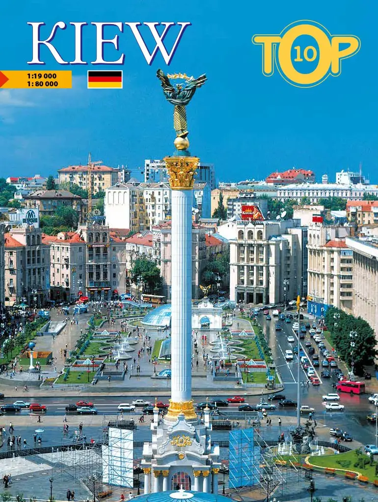 Фотоальбом "Киев TOP10" нім