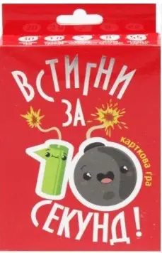 Настільна гра 30723 (укр) "Встигни за 10 секунд", в...