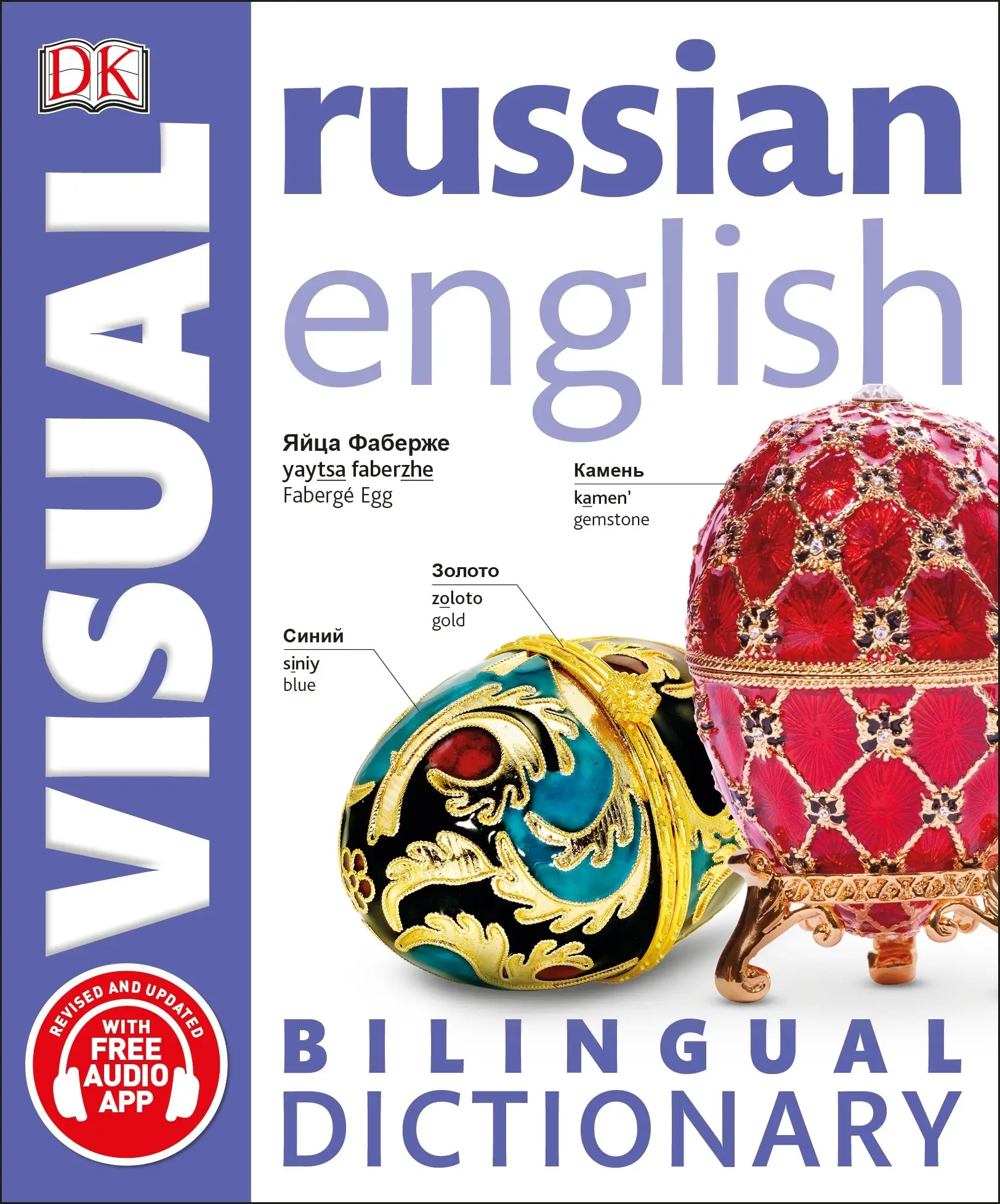 Visual Bilingual Dictionary: Russian English with FREE...