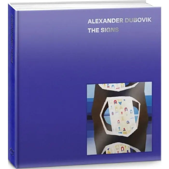 Alexander Dubovik. The signs
