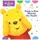 Disney Baby: Peek-A-Boo Winnie the Pooh - 1