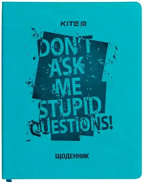 Щоденник шкільний, м'яка обкл. PU, Stupid questions