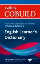Collins COBUILD English Learner's Dictionary with Russian...