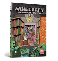 MINECRAFT Мисливці на монстрів 2 - 1