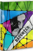 Daugther - 1