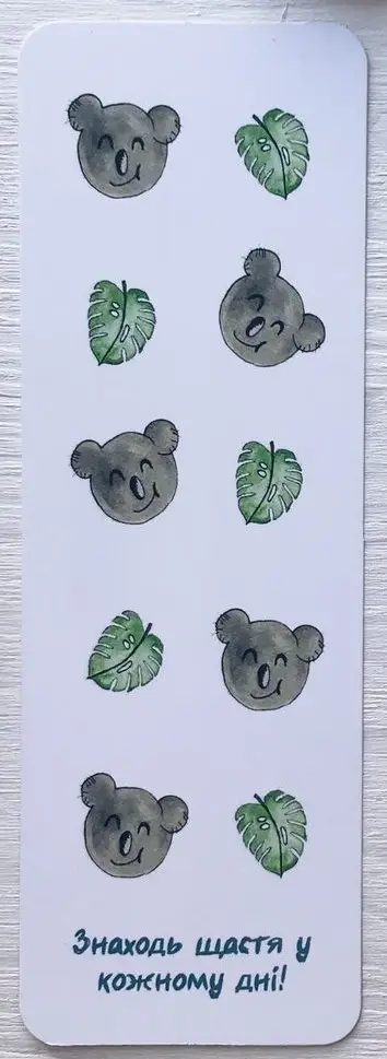 Закладка Коала