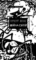 Війна світів (Класика Букшеф)