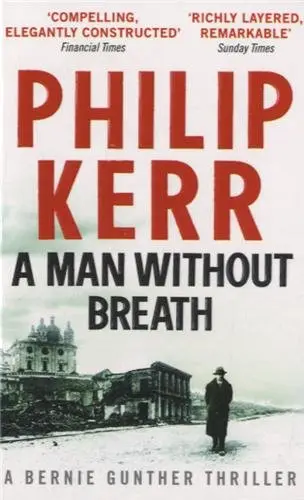 A Bernie Gunther Novel Book9: A Man Without Breath