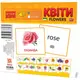 Картки міні. Квіти (110х110 мм) (укр) - 1