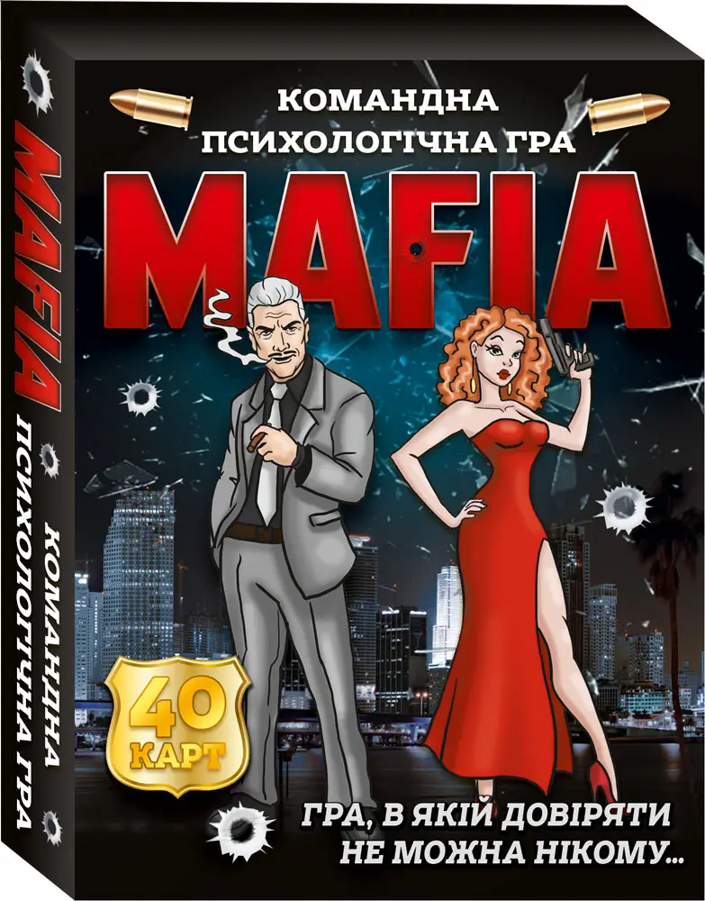 Настільна гра. Мафія 12120152У