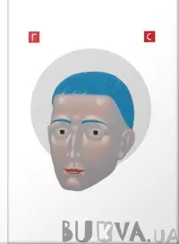 Найкраще