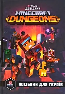MINECRAFT Dungeons
