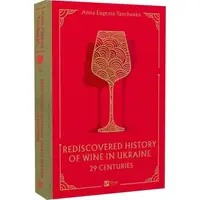 29 Centuries. Rediscovered History of Wine in Ukraine