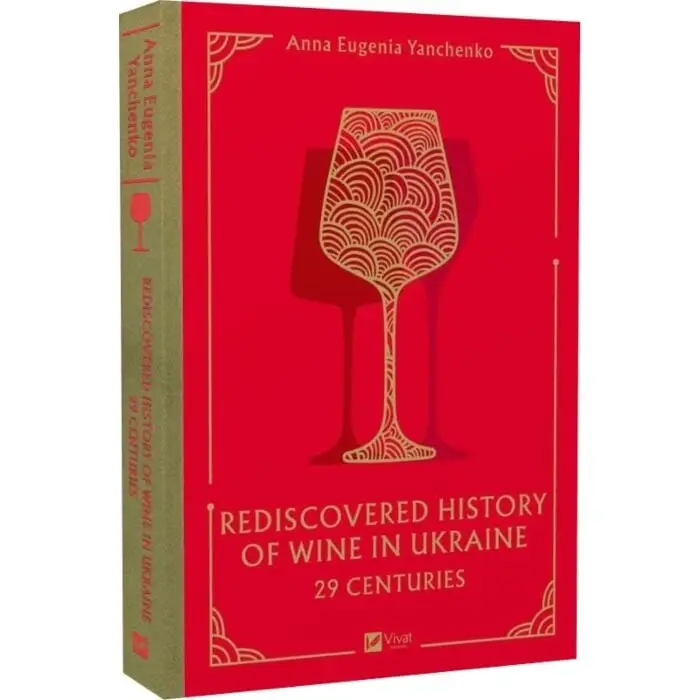 29 Centuries. Rediscovered History of Wine in Ukraine