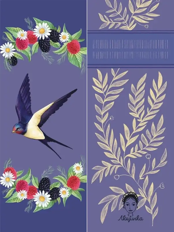 Закладка для книги "Ластівка"