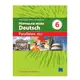 Parallelen 6 Підручник для 6-го класу ЗНЗ + аудіосупровід NEU - 1