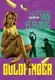 Bond 07 Goldfinger - 1