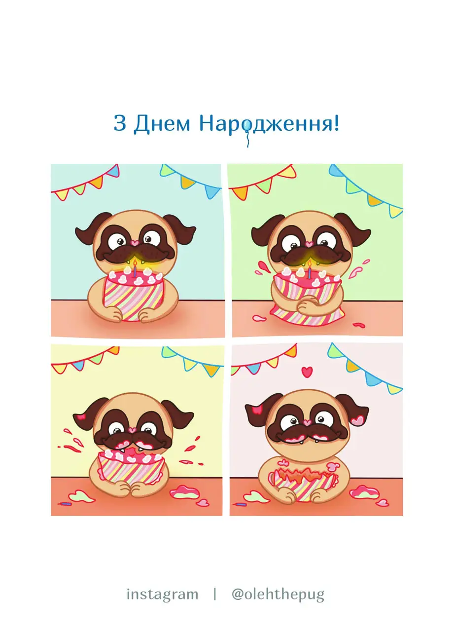 Листівка "З Днем Народження", А7