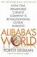 Alibaba's World: How a Remarkable Chinese Company is Changing the Face of Global Business - 1