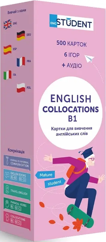 Колокації B1 (500) англійська