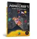 MINECRAFT  Історії з Верхнього світу. Комікс 2 - 1
