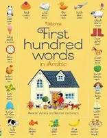 First 100 Words in Arabic - 1