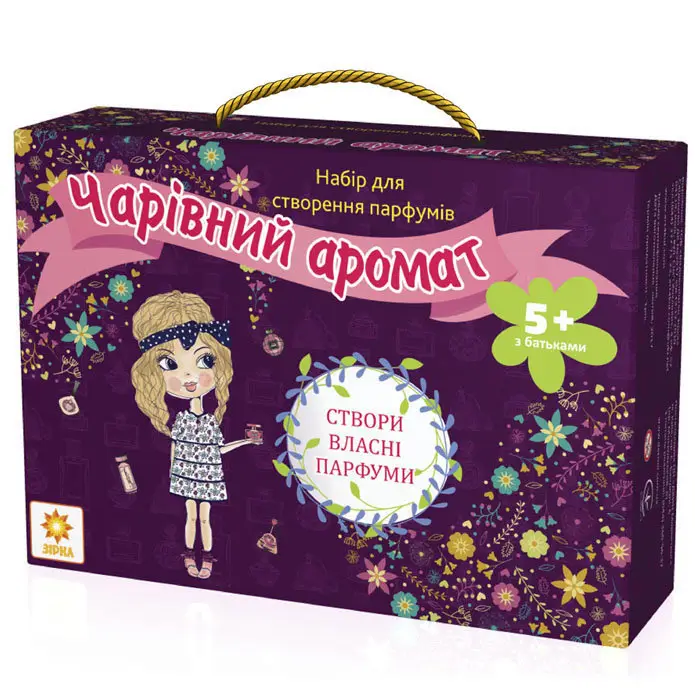 Чарівний аромат Н/Р