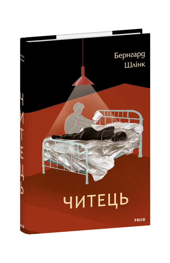 Читець