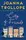 City of Friends [Paperback] - 1