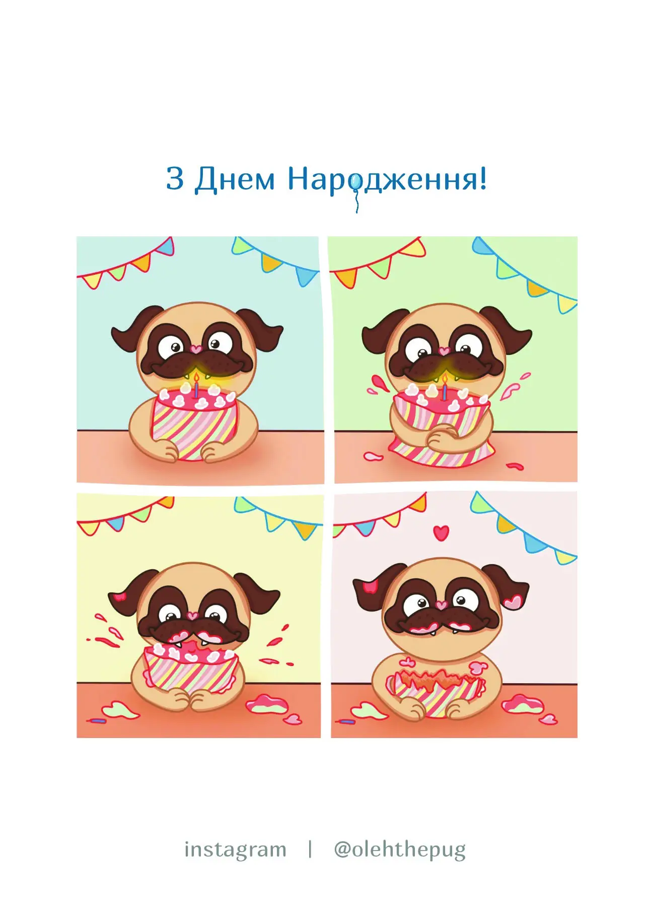 Листівка "З Днем Народження", А6