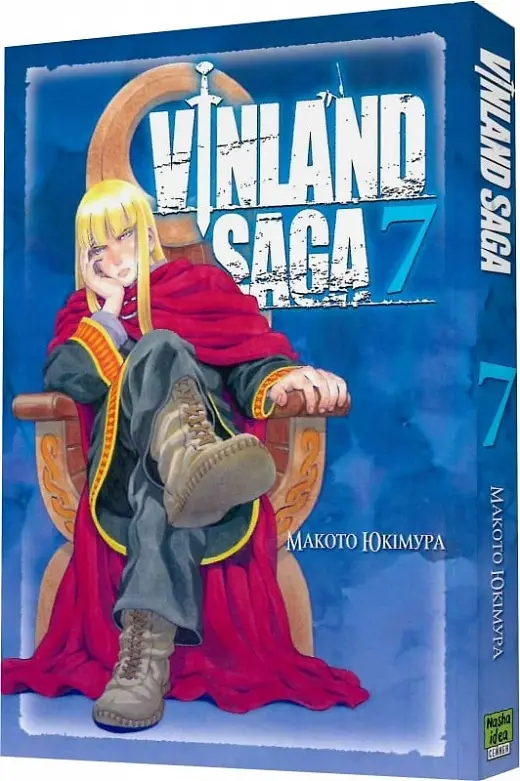 Сага про Вінланд. Том 7