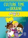 Zoom in 3 Culture Time for Ukraine - 1