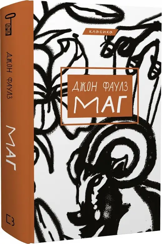 Маг