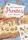 Little Transfer Book: Pirates - 1