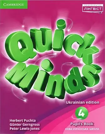 Quick Minds (Pilot edition) 4 Pupil's Book