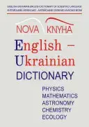 Англійсько- Українсько- Англійський словник наукової мови (фізика та споріднені науки) Частина 1 – а - 1