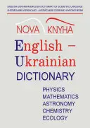 Англійсько- Українсько- Англійський словник наукової...