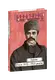 Закон. П'єси 1915—1923 років - 1