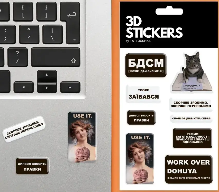 3D стікери "Office mood" Набір 9 стікерів