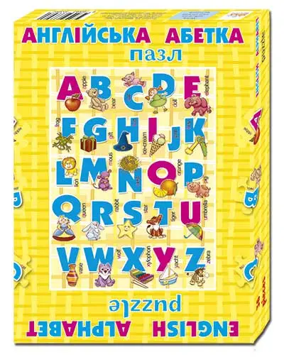 Англійська абетка. Пазли