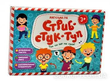 Настільна гра. Карткова гра. Стриб-Стук-Туп 10000018У