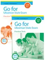 Go for Ukrainian State Exam Sample Pages B1-B2 - 1