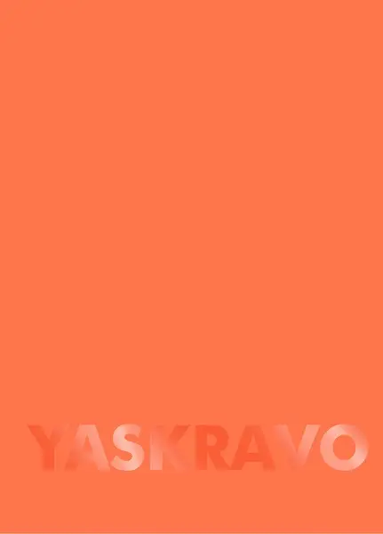 Блокнот (110×154) Оранжевий YASKRAVO