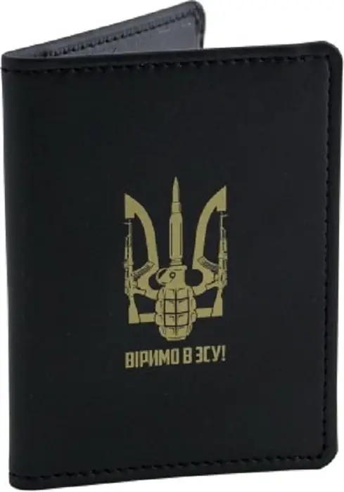 Кардхолдер like U Ltd (Limited editions) з RFID захистом:...